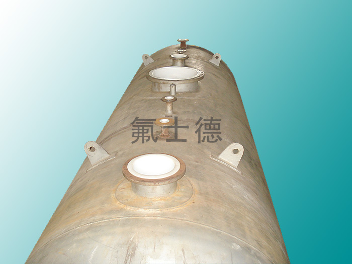 紧衬四氟储罐1